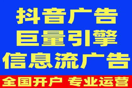 知乎信息流广告投放技巧与案例