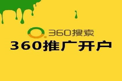 百度竞价推广公司案例：品牌知名度提升之道